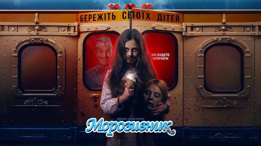 Eli Roth's Ice Cream Man: zombie kids slaughter adults in a school massacre