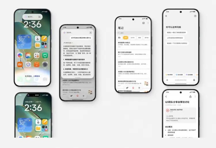 HyperOS 4 Liquid Glass effect limited to Snapdragon 8 Elite and newer Xiaomi chips HyperOS 4 Liquid Glass effect limited to Snapdragon 8 Elite and newer Xiaomi chips