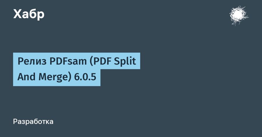 PDFsam 6.0.5 fixes compression bugs and moves to Java 25