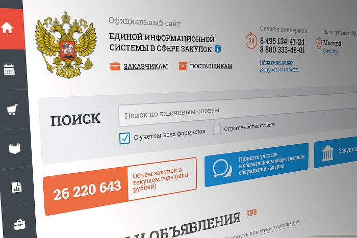 Russian state buyers to lose loophole for importing Western electronics without local analogs
